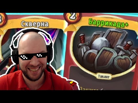 Видео: ЛАТОНОСЕЦ ВСЕХ ПОРВАЛ • Slay the Spire В20