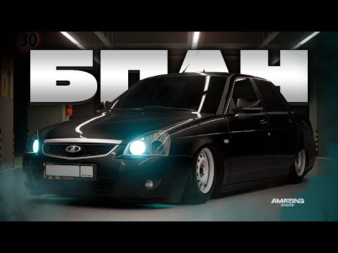 Видео: Приора в самой ДОРОГОЙ СБОРКЕ в Amazing Online RP