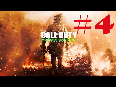 Видео: Call of Duty MW2 Remastered ПРОХОЖДЕНИЕ БЕЗ КОММЕНТАРИЕВ Часть 4 - ИСХОД/ОТДЫХАТЬ НАДО БЫЛО ВЧЕРА