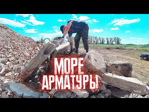 Видео: ЗАРАБОТОК НА АРМАТУРЕ И металле ИЗ ПЛИТ !!!