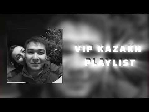 Видео: VIP KAZAKH PLAYLIST | ВИП КАЗАХСКИЙ ПЛЕЙЛИСТ