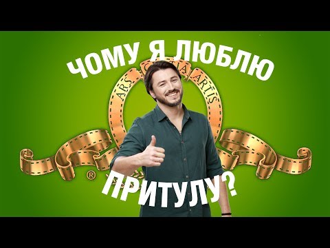 Видео: С днем рождения, Притула!