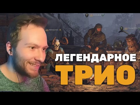 Видео: Это ОПГ Держит в Страхе Весь Хайрол | Dungeonborne №9