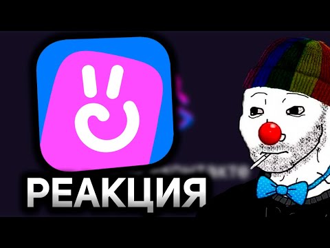 Видео: ЗИО СМОТРИТ ВК КЛИПЫ