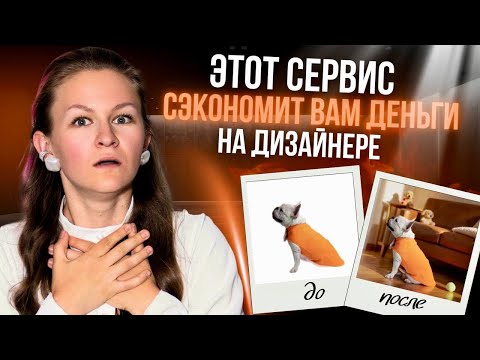 Видео: ВЫ СЭКОНОМИТЕ ДЕСЯТКИ ТЫСЯЧ РУБЛЕЙ🔥🔥🔥