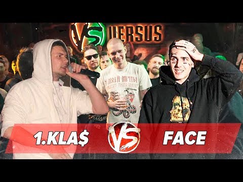 Видео: 1.KLA$ ПРОТИВ FACE / ПОЧЕМУ ОН ЛЕГЕНДА? / ДИСС НА НОВУЮ ШКОЛУ