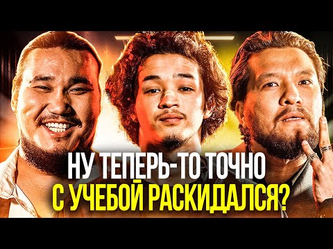 Видео: SHEKER 2 - ПРОДОЛЖЕНИЕ КАЗАХСКОЙ ИСТОРИИ [Пересказ от Серёжи]