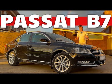 Видео: PASSAT - КАМРИ ВАШЕЙ МЕЧТЫ! Ликвиден и надёжен? Обзор Passat B7