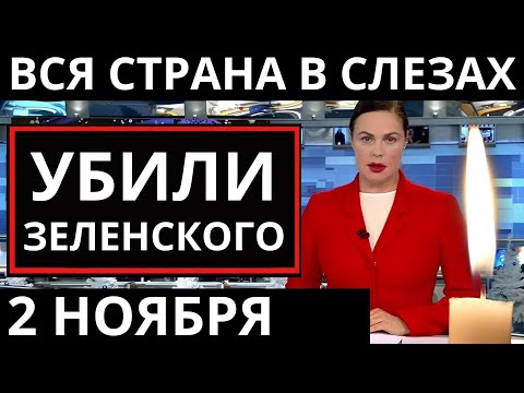 Видео: 5 минут назад