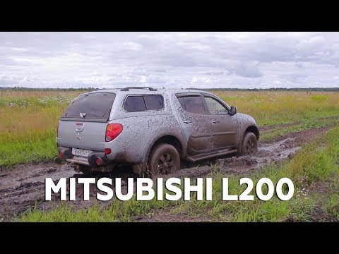 Видео: Обзор Mitsubishi L200 (4 поколение). В тысячный раз про популярный пикап