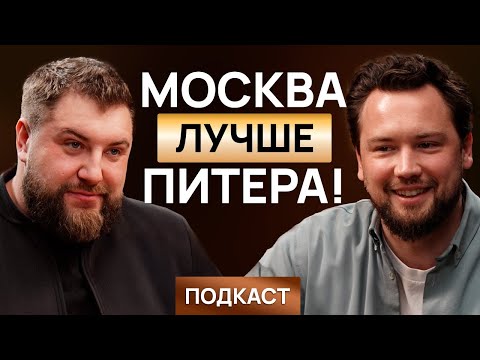 Видео: Питер vs Москва: где выгоднее покупать квартиру прямо сейчас?  | Про Питер | Виктор Зубик