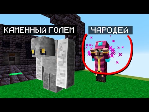 Видео: Я заплатил разработчику и он создал обновление в Майнкрафте | Майнкрафт Открытия