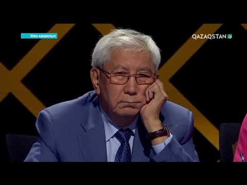 Видео: Жанар Олжабайқызы - Бестөре күйі