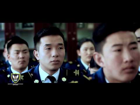 Видео: Аюулгүй байдал, эрх зүйн мэргэжлийн танилцуулга