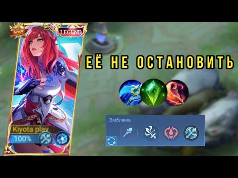 Видео: ГВИНЕВРА СНОВА ИМБА? Mobile legends