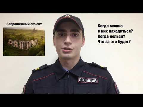 Видео: ЧТО МОЖЕТ БЫТЬ ЗА НАХОЖДЕНИЕ В ЗАБРОШКЕ?