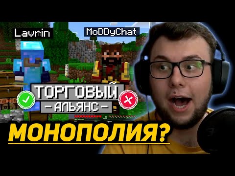 Видео: [7] МОДДИЧАТ и ЛАВРИН БОРЮТСЯ за НЕРКИНА | ПРОТИВ МОНОПОЛИИ на МАЙНШИЛДЕ
