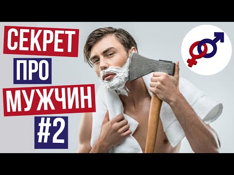 Видео: Эти 3 женских правила притянут мужчину во время любовной игры.