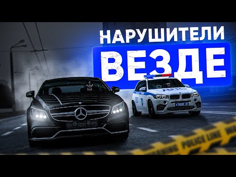 Видео: НАРУШИТЕЛИ ВЕЗДЕ в ПРОВИНЦИИ! | БУДНИ ДПС №84 | MTA Province