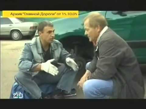 Видео: Фрагмент программы Главная дорога о гибели Дедюшко