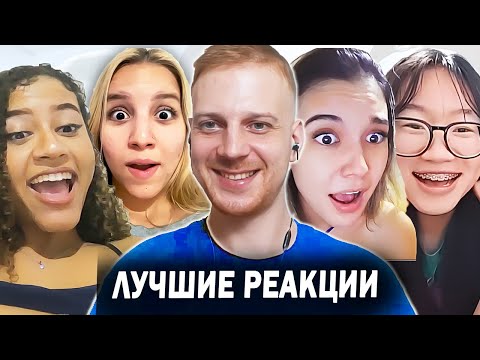 Видео: Русский полиглот НАВОДИТ КИПИШ в ИНОСТРАННОЙ Чат Рулетке!