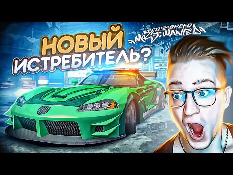 Видео: НОВЫЙ ИСТРЕБИТЕЛЬ КОПОВ?! ОТОБРАЛ МЕЧТУ У БОСА! DODGE VIPER SRT 10! ПРОХОЖДЕНИЕ NFS MW #19