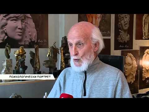 Видео: Психологически портрет 16.06.2015 с Куньо Желев