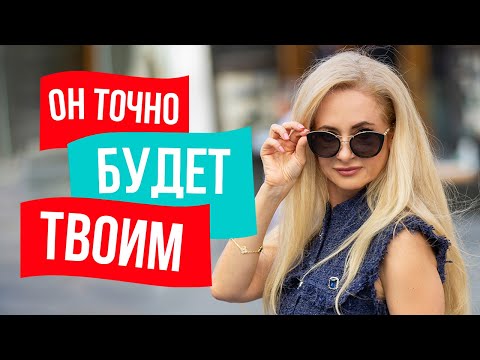 Видео: 5 КАЧЕСТВ ЖЕНЩИНЫ, о которой мечтает каждый мужчина