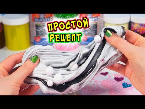 Видео: СТЕКЛЯННЫЙ СЛАЙМ за СЕКУНДЫ. Как сделать ФЛАФФИ СЛАЙМ