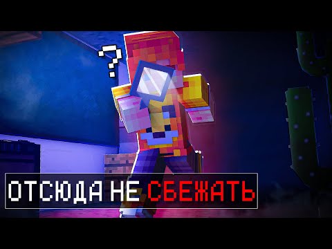 Видео: 😱 ИЗ ЭТОГО ОТЕЛЯ НЕВОЗМОЖНО СБЕЖАТЬ ! ХОРРОР МАЙНКРАФТ