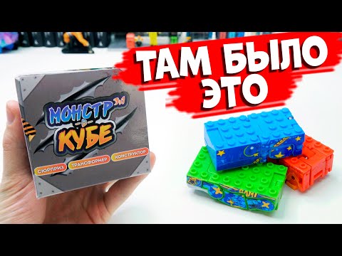 Видео: ЧТО ЗА ЛЕГО ДИЧЬ ОПЯТЬ ТУДА ЗАСУНУЛИ?