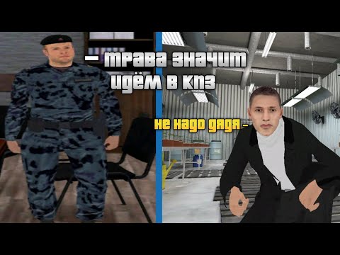 Видео: КАК ВЫРАЩИВАТЬ ТРАВУ НА МАТРЁШКЕ РП 