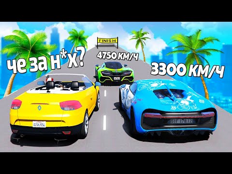 Видео: 4 ГОНЩИКА - 1 ПОБЕДИТЕЛЬ! РУССКИE ЧИТ ТАЧКИ НА ГОНКАХ В ДУБАЕ НА ОДНУ МИЛЮ! ДРАГ РЕЙСИНГ В GTA 5!