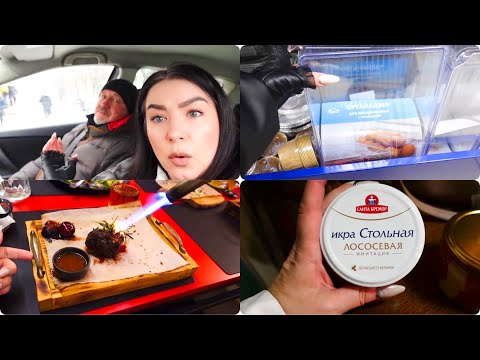 Видео: ВЛОГ! БЕЛОРУССКИЙ FIX PRICE! ДЕД ШУТНИК! БЮДЖЕТНАЯ СУПЕР ИМИТАЦИЯ !