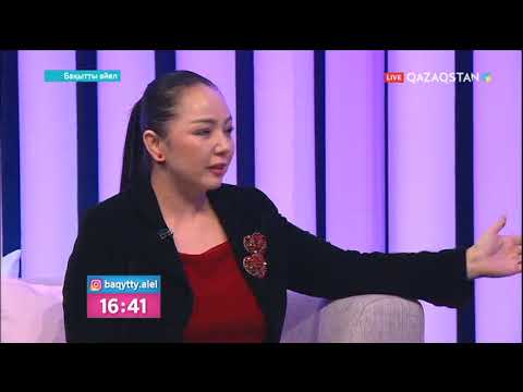 Видео: Алтынай Жорабаева «Бақытты әйел» хабарында сырымен бөлісті