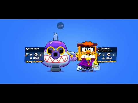 Видео: WбравлстарсWho will win this battle? #brawl  #бравлстарсWhoho  #бравлстарс  #brawl #бравлстарсw