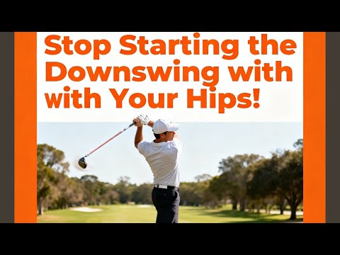 Видео: Перестаньте начинать движение вниз бедрами.