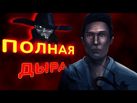 Видео: Что скрывает КРОЛИЧЬЯ НОРА? | Rabbit Hole