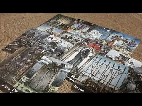 Видео: Ваш мужчина ♣️ будет ли он налаживать отношения с Вами‼️💯💯💯💯