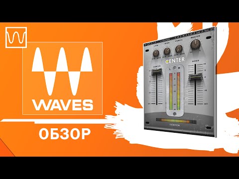 Видео: Обзор Waves Center