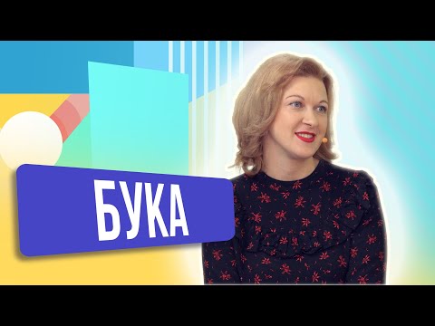 Видео: Надя Бука. ШОУ ПОДЪЕМ!