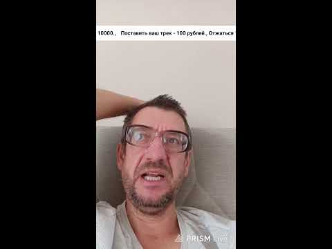 Видео: Посидим, поговорим... Заказ музыки 100 рублей