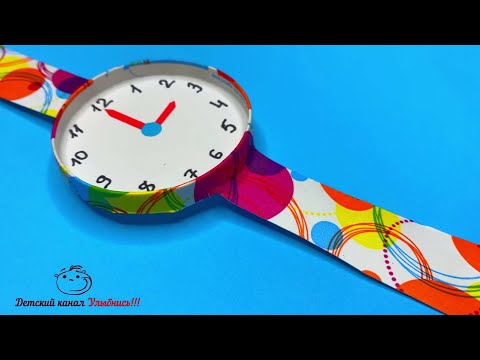 Видео: Часы из бумажного стаканчика | Простые поделки из бумаги | Paper watch