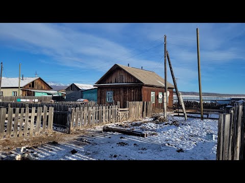 Видео: Деревня Галбай Тункинский район