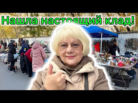 Видео: БОГАТАЯ БАРАХОЛКА!  КИЕВ 1 НОЯБРЯ 2025. ПОКУПКА! РАДОСТИ НЕТ ПРЕДЕЛА! СЕРЕБРО. КАРТИНЫ. ФАРФОР.