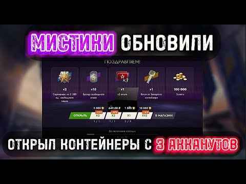 Видео: 🔥 Я ДОЛЖЕН ДОСТАТЬ 100 000 ГОЛДЫ ⚡️ TANKS BLITZ 🥷🏻 ЧАСТЬ 17