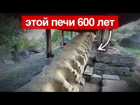 Видео: Это ДРЕВНЕЙШАЯ печь в Китае! Как делают глиняную посуду?