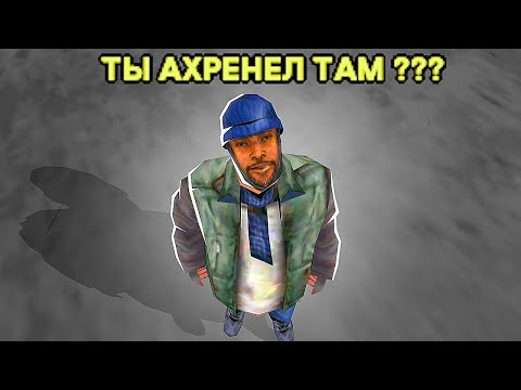 Видео: Я СЛОМАЛ ИГРОКУ АККАУНТ