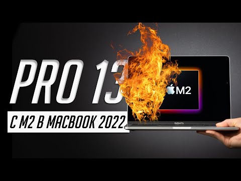 Видео: БОЛЬШОЙ обзор и опыт использования MacBook Pro 13 (2022) с чипом М2. Перегрев, троттлинг, SSD.