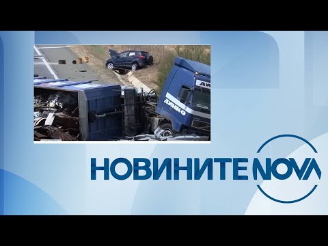 Видео: Новините на NOVA (26.07.2023 - централна емисия)